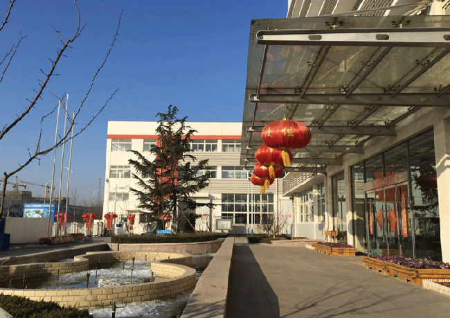 烟台贝博集团官网(中国)官方网站化工2018给您拜年了