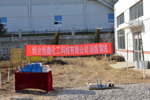 贝博集团官网(中国)官方网站全体员工进行消防演练